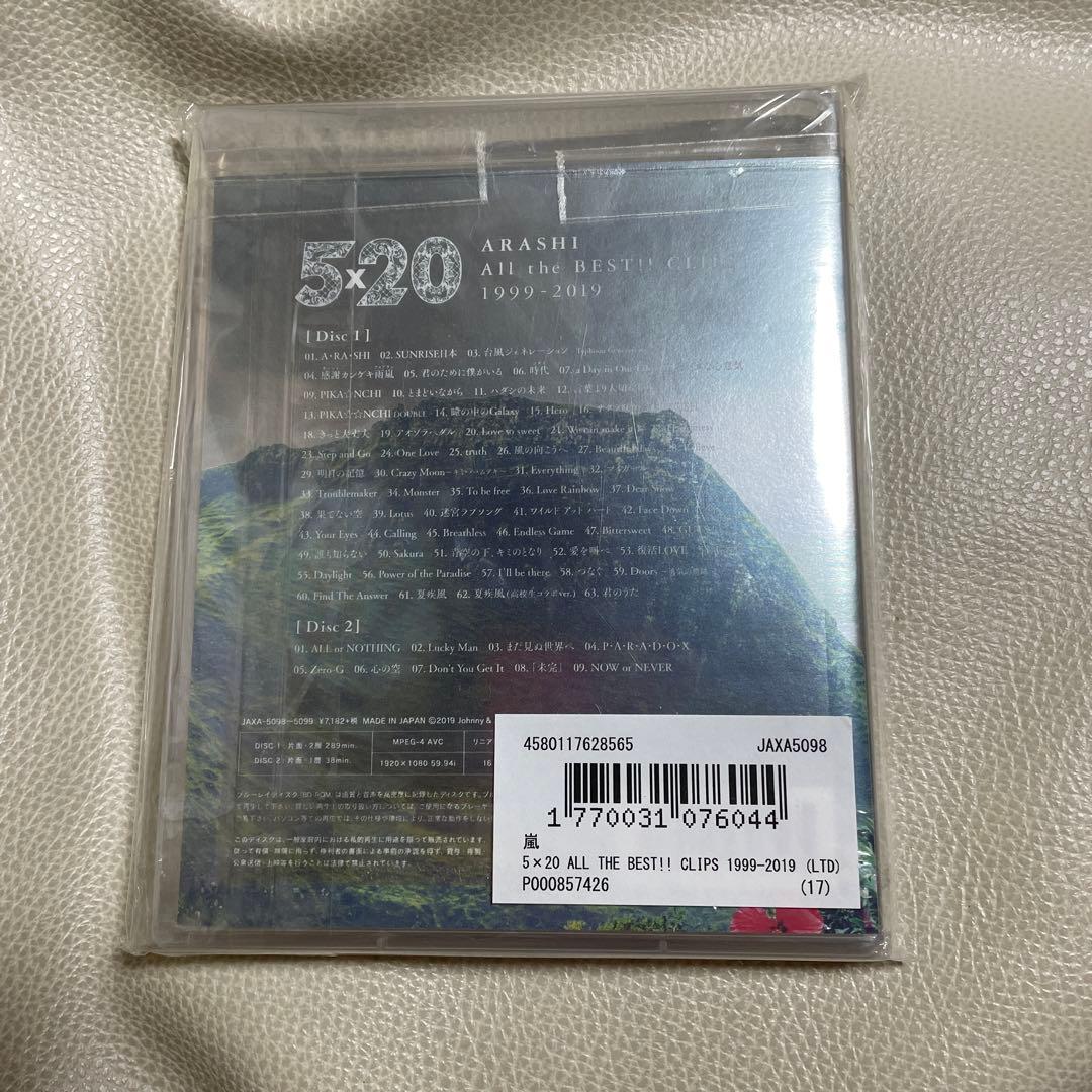 嵐/5×20 All the BEST!!CLIPS 1999-2019〈初回…