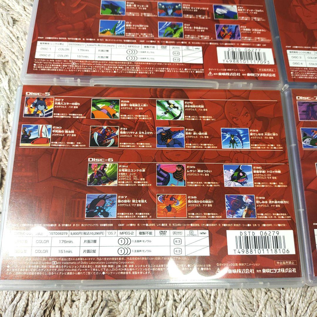 【正規品・TVシリーズ】ゲッターロボ DVD 全4巻　全話