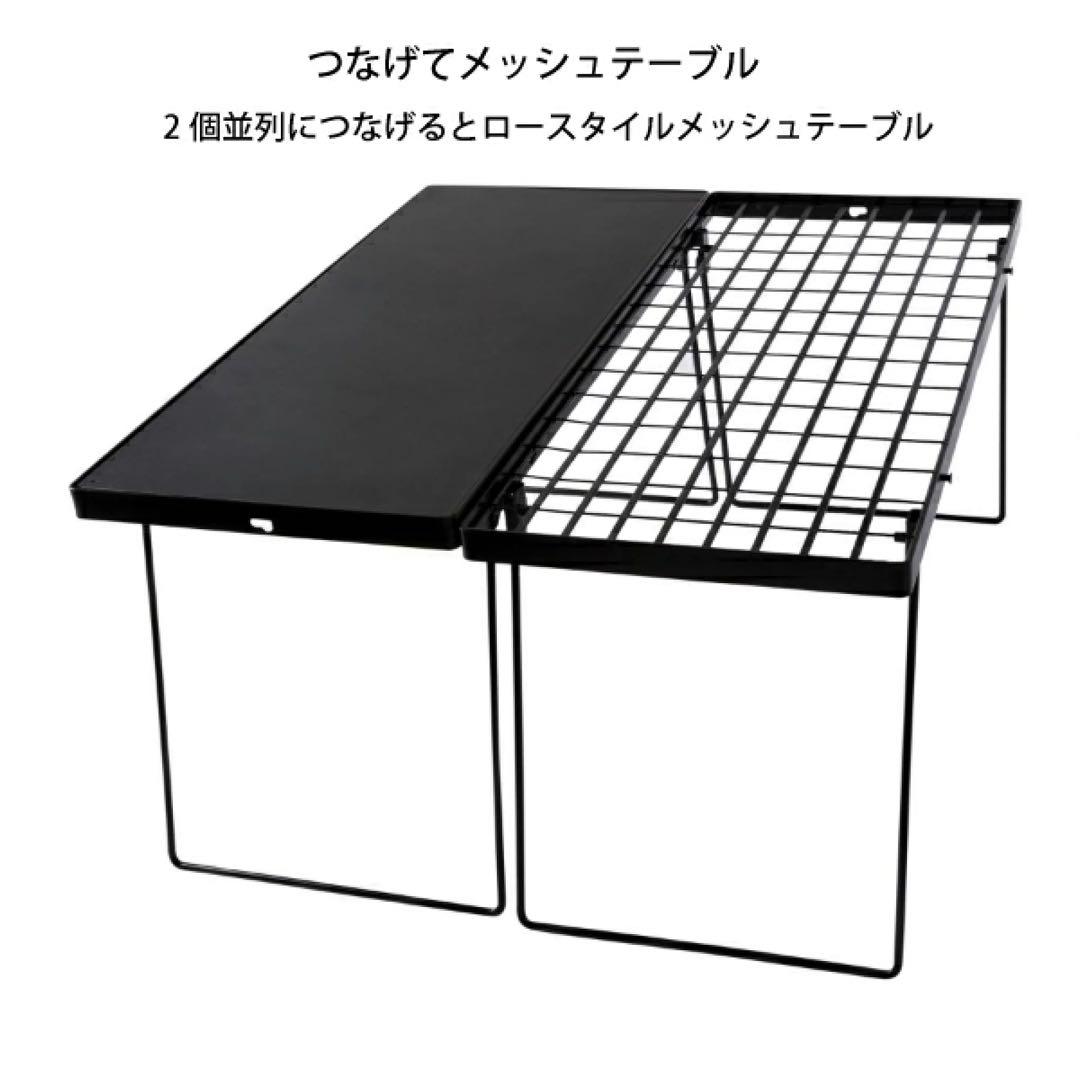 【新品未開封】マルチメッシュ　オーバーライドテーブル＋