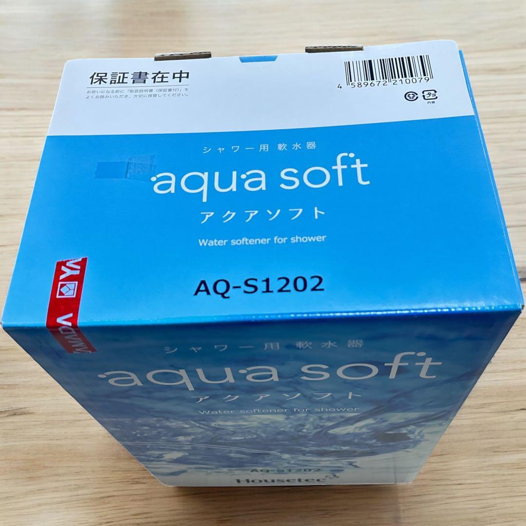 【未使用品】大幅値下げ　シャワー用軟水機 aqua soft AQ-S1202