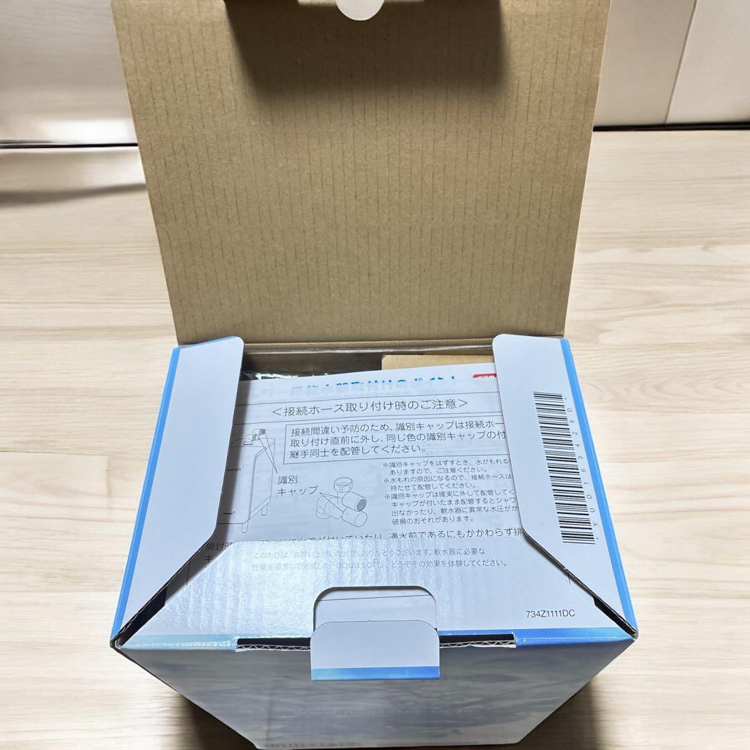 【未使用品】大幅値下げ　シャワー用軟水機 aqua soft AQ-S1202