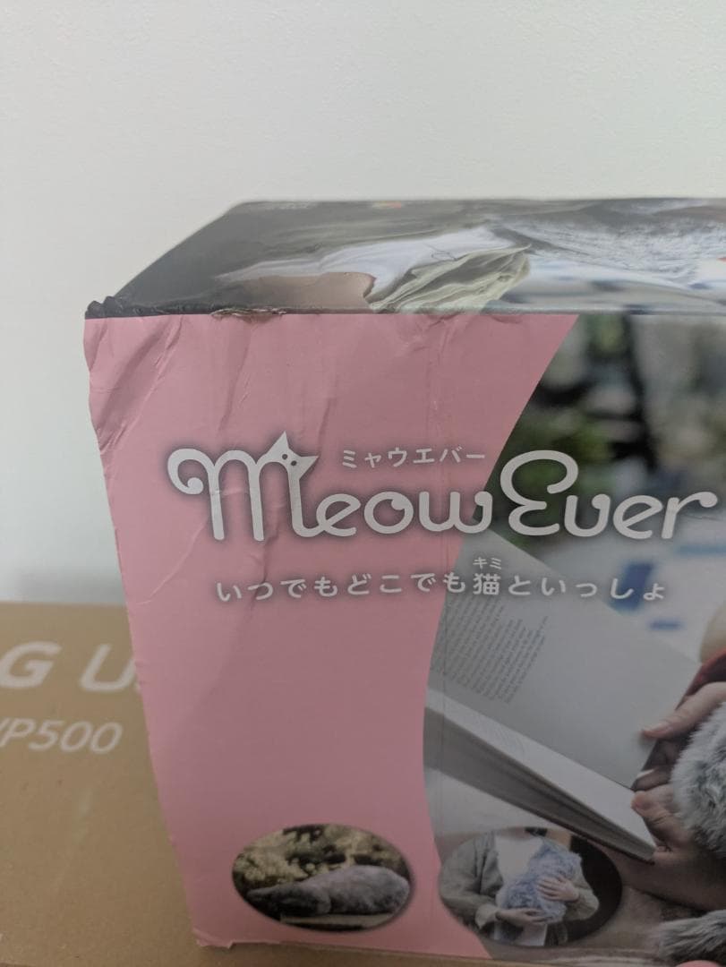 MeowEver ミャウエバー　猫型クッション★未使用★グレーちゃん