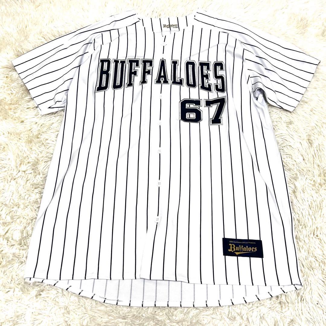 極美品　オリックスバファローズ　中川圭太　XO ハイクオリティユニフォーム