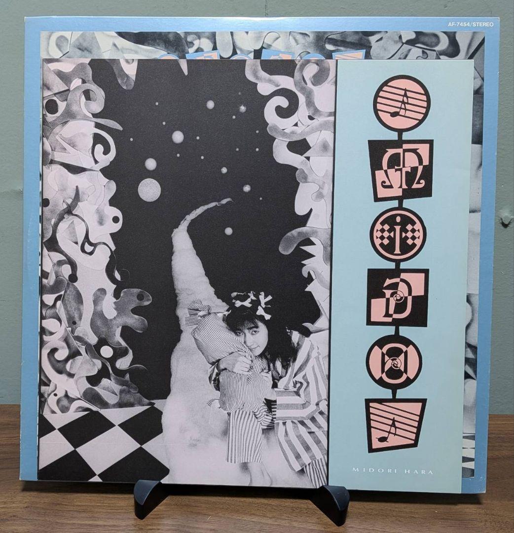 Midori Hara 原みどり Mido 87年オリジナル盤 稀少見本盤