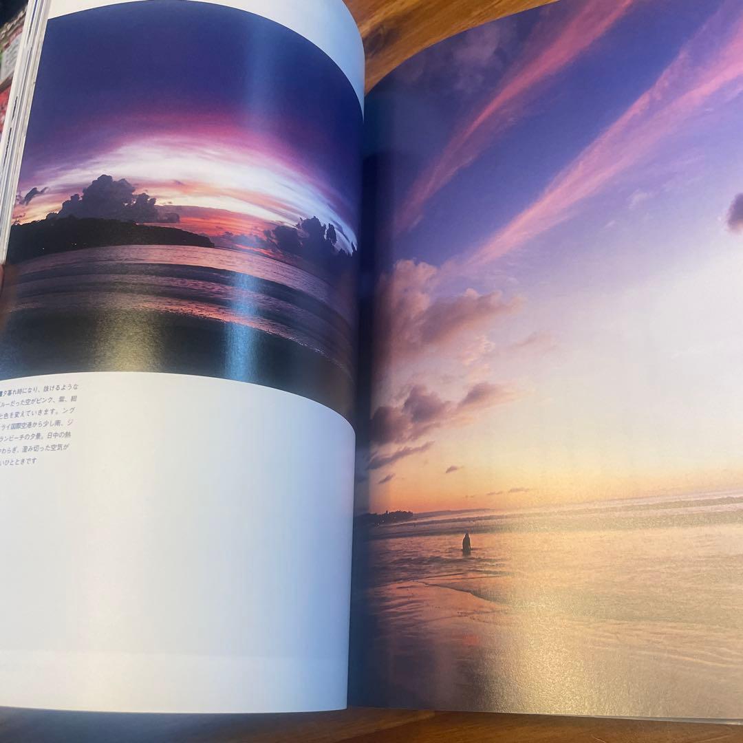 廃版　バリスタイルの家: 西城秀樹の快適バリ生活のすすめ