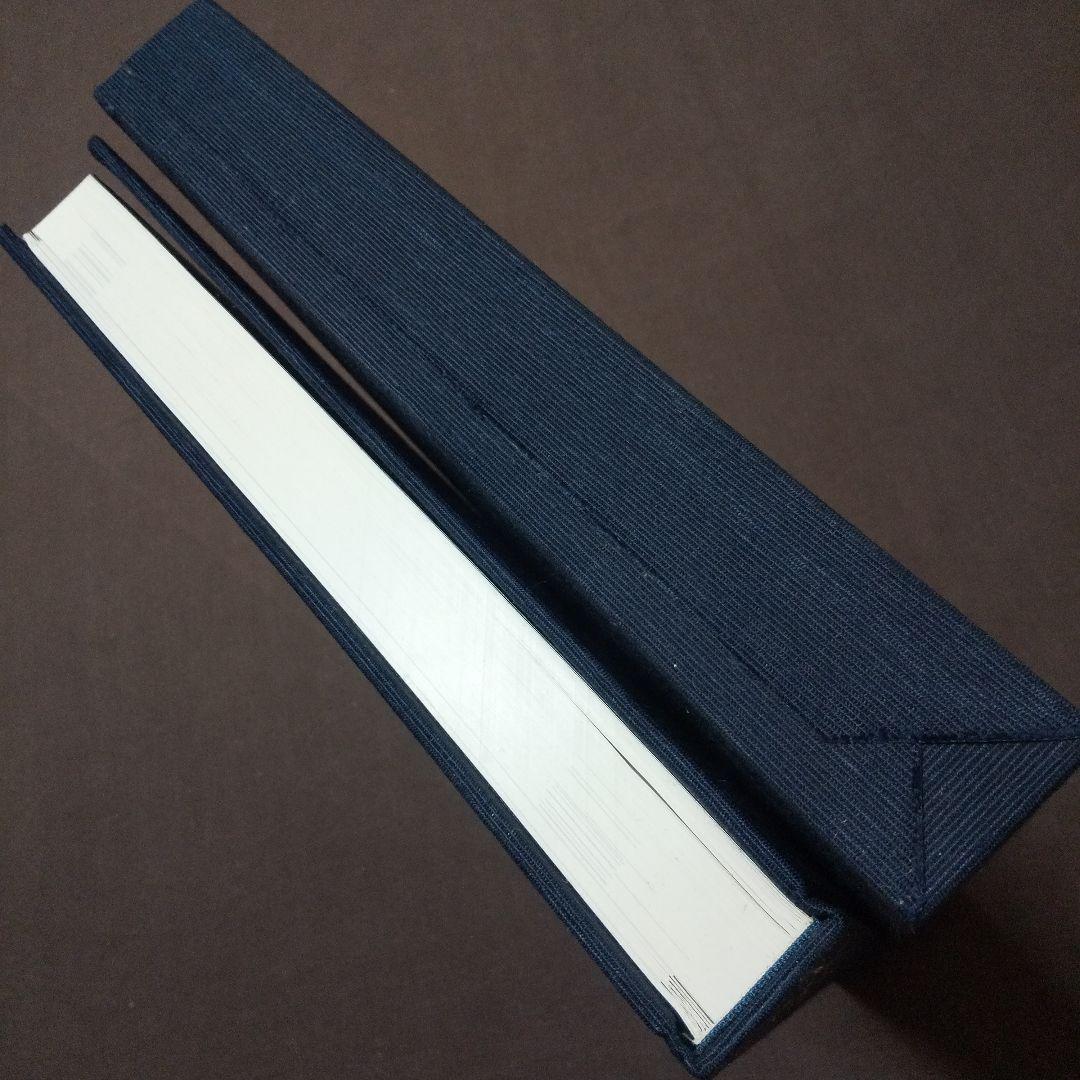 刀装具 町彫 名品聚成 福士繁雄 謹呈250部