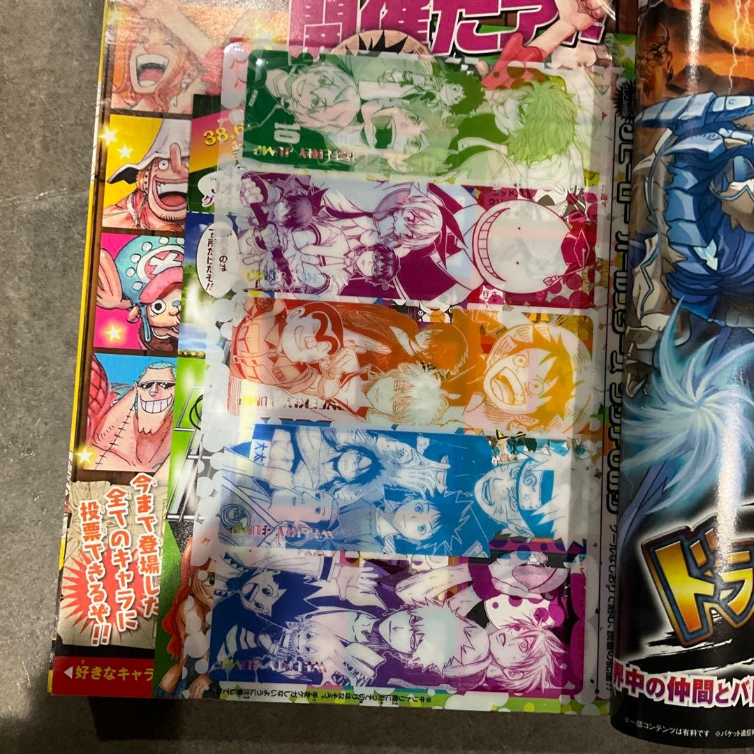 週刊少年ジャンプ 2014年 5冊セット 付録付き