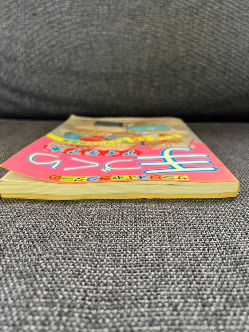 1986年発行 サンリオ 手づくりバッグ＆小物 昭和レトロ本