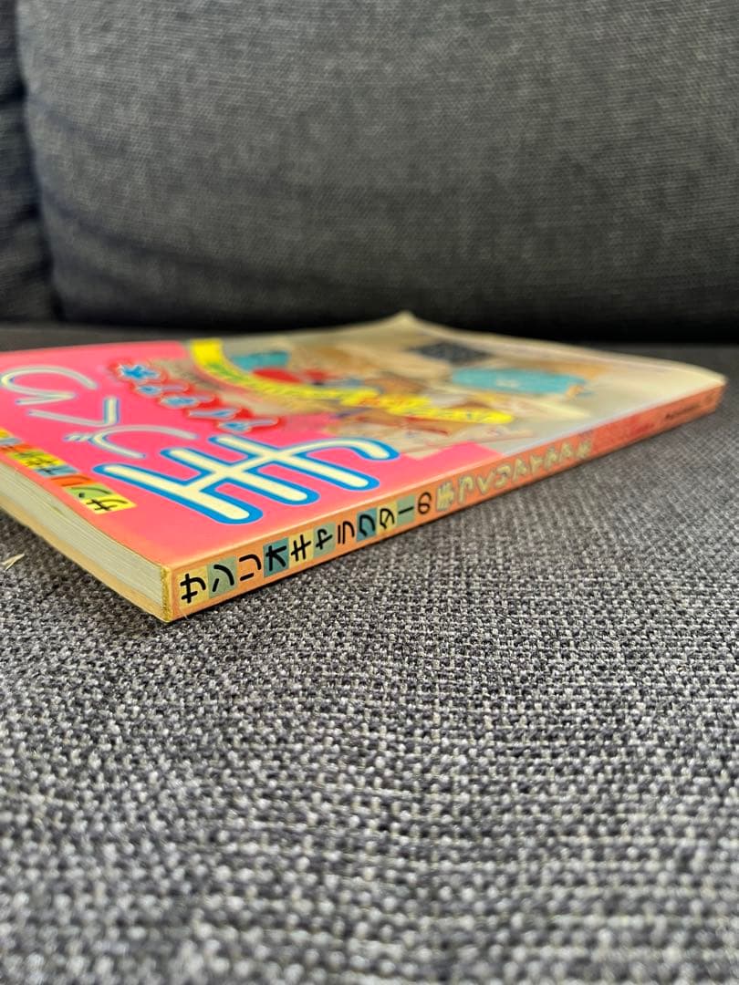 1986年発行 サンリオ 手づくりバッグ＆小物 昭和レトロ本