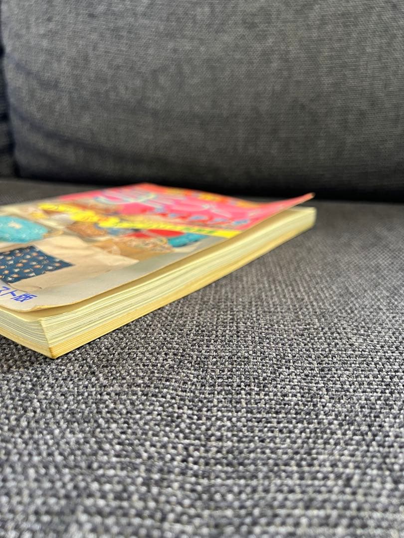 1986年発行 サンリオ 手づくりバッグ＆小物 昭和レトロ本