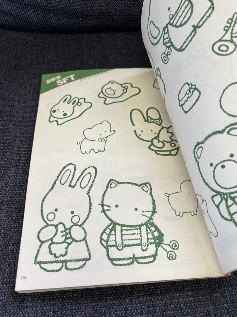 1986年発行 サンリオ 手づくりバッグ＆小物 昭和レトロ本