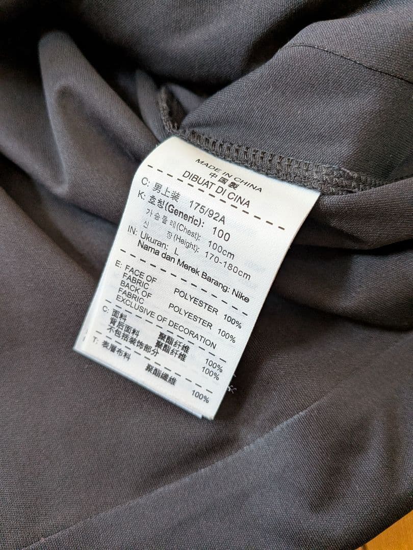 NIKE 13/14バルセロナオーセンティックN98トラックジャケットCL用