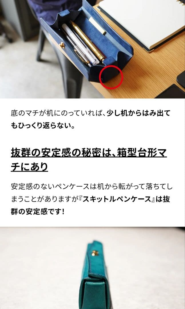 スキットルペンケース STUDIUM ストゥディウム ドイツホック 本革 レザー