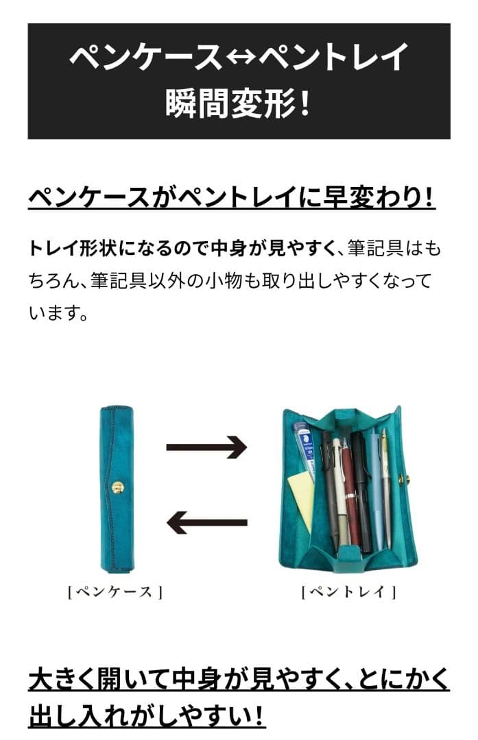 スキットルペンケース STUDIUM ストゥディウム ドイツホック 本革 レザー