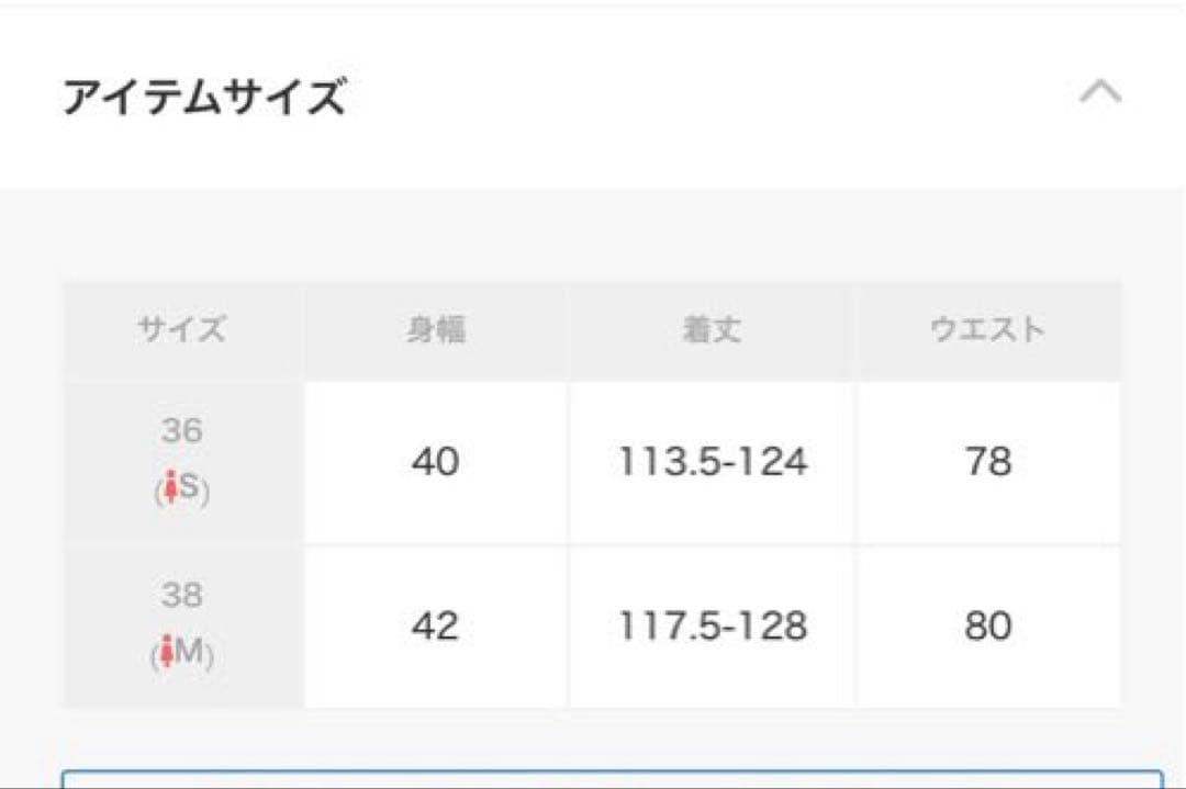 ゆかり様✨新品SLOBE IENA タフタギャザーキャミワンピース　ブラック38