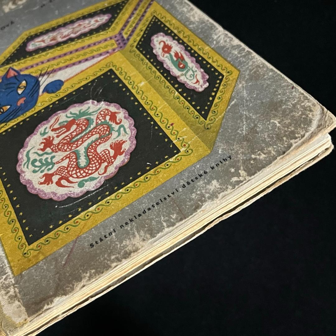 絵本・児童書 MODRY KOCOUREK