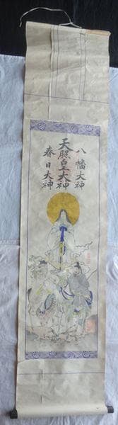 稀少 1890年 三社託宣図 神社 天照皇大神 八幡大神 春日大神 紙本 掛軸