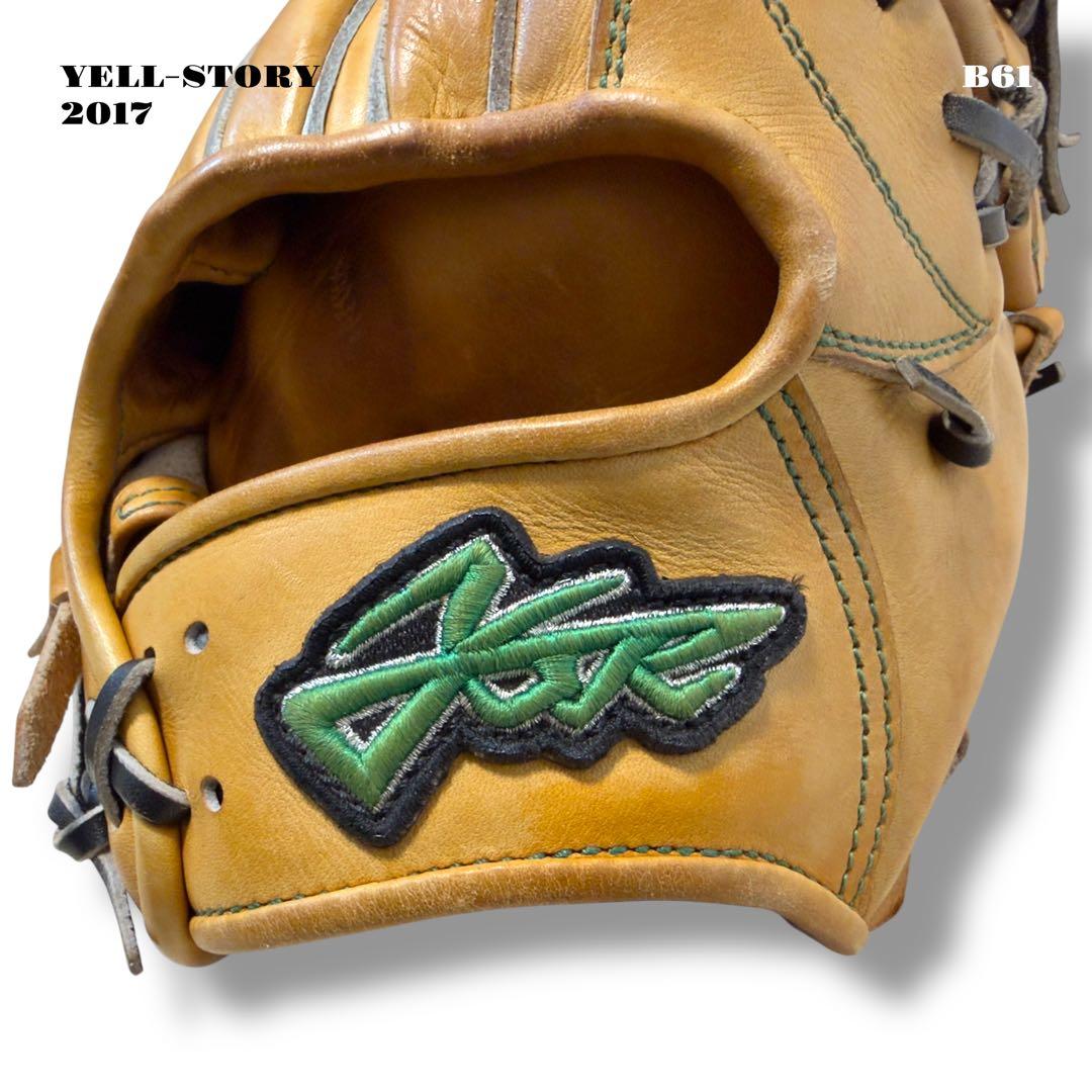 希少品！ YELL STORY エール ストーリー 硬式 野球 内野手 グローブ