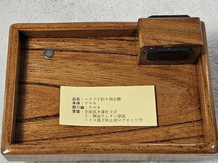 未使用！！★国産　欅材　　へらお膳　★小サイズ