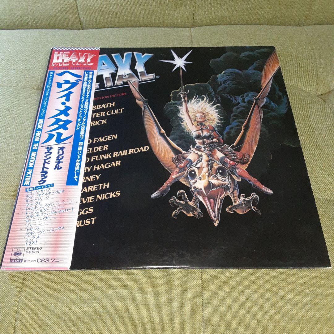 サントラ盤レコード２枚セット