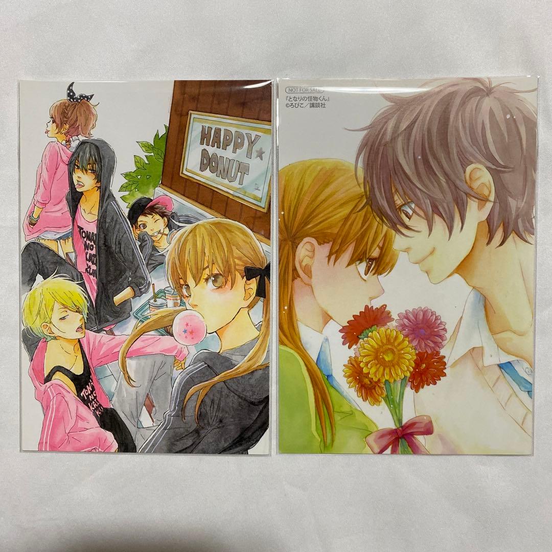 となりの怪物くん　特典