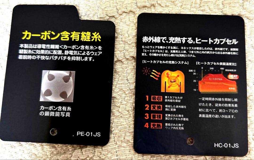 ウィメンズニットウォームアップパンツ　ヨネックス　Mサイズ