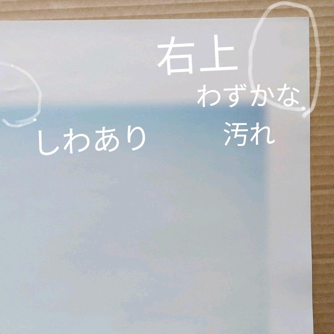 浜田省吾／Road Out\"Tracks\" 新品 店頭告知ポスター 送料込当時物