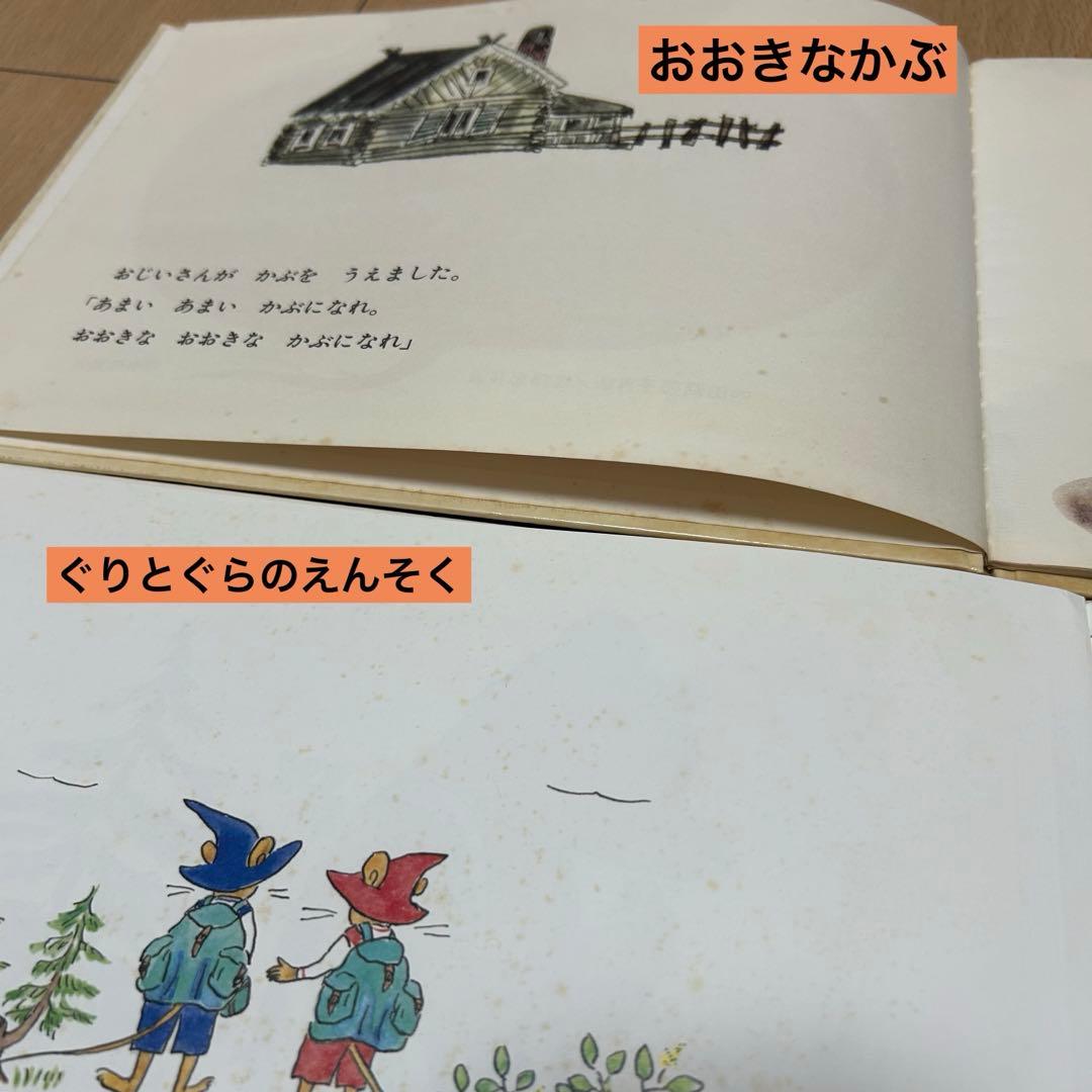 【連休値下げ‼️】人気 絵本 まとめ売り 海外福音館 くもん推薦図書 ぶっくくらぶ