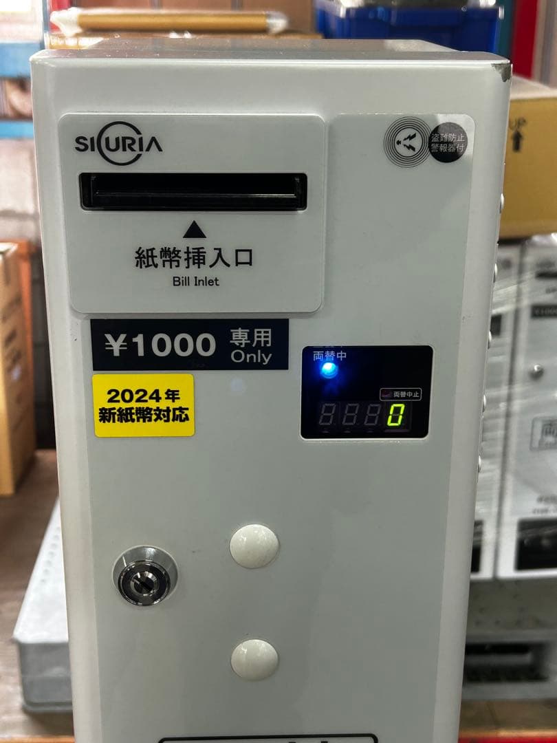 両替機•MC11D•架台付•東亜電子工業株式会社会社•送料無料•美品