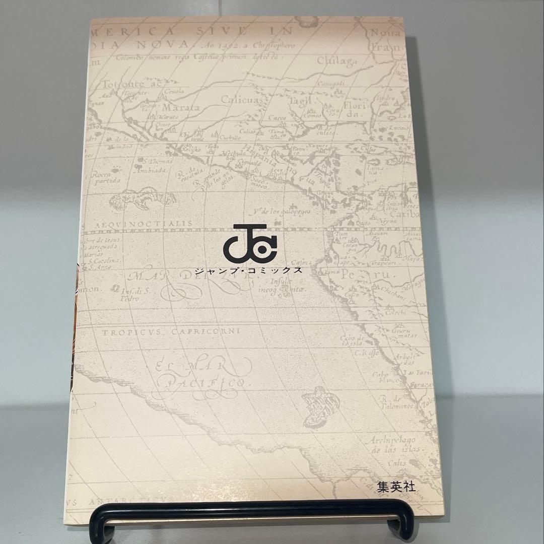 ワンピース　1巻　15刷発行　アニメ化帯付き