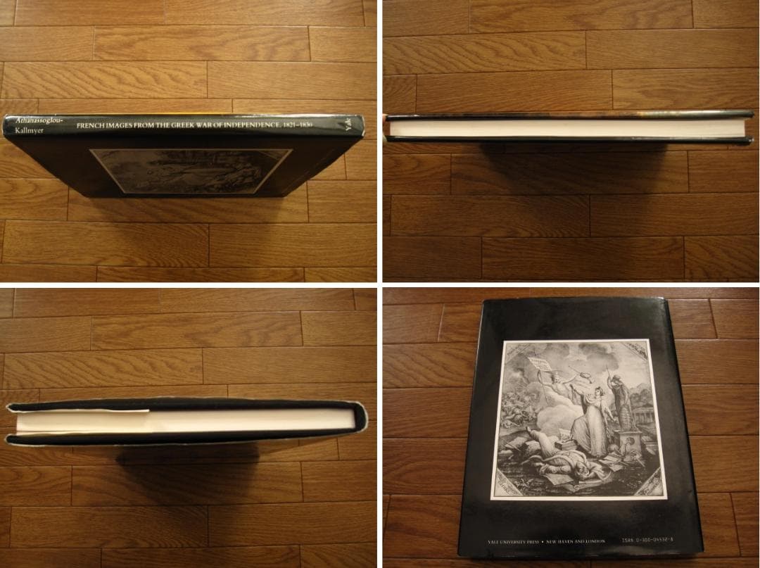 アート・デザイン・音楽 Art and Politics Under the Restoration