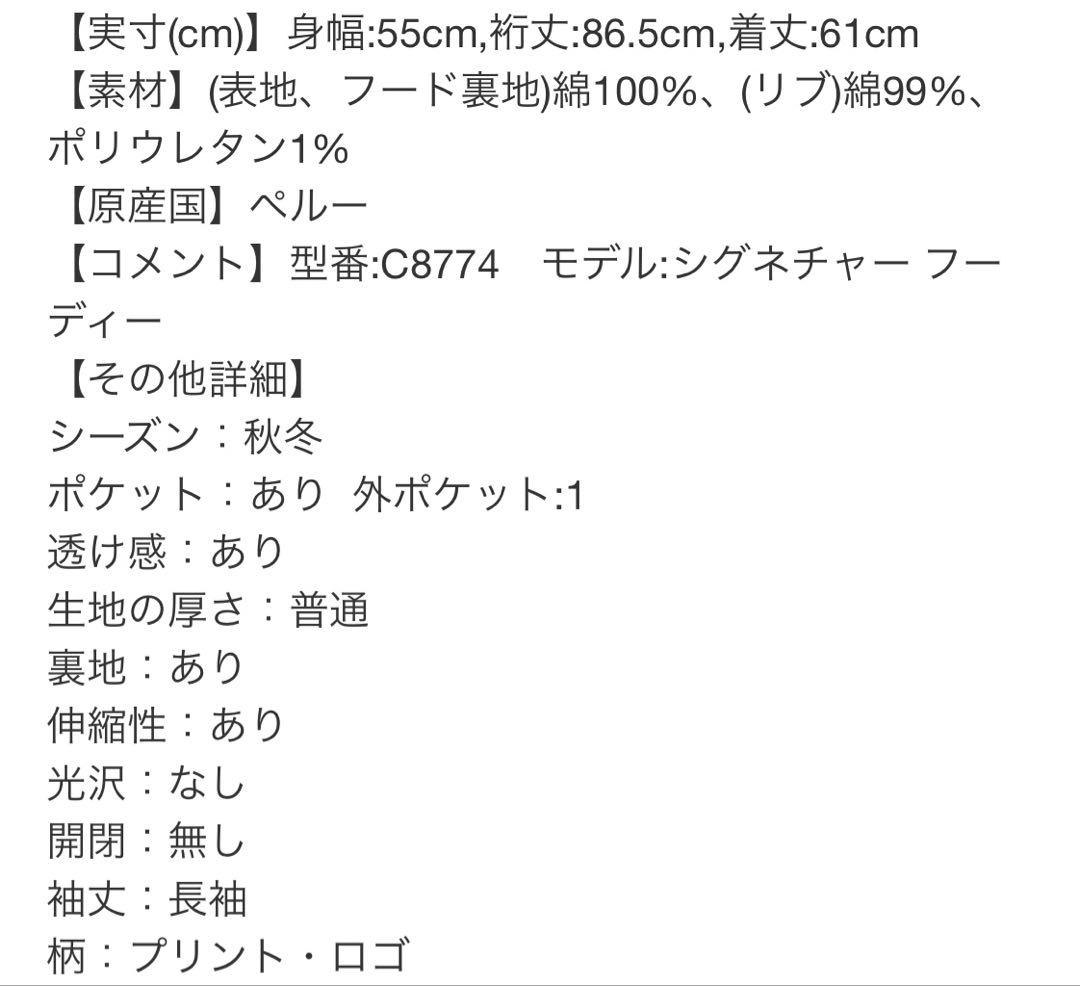 専用☆コーチパーカー