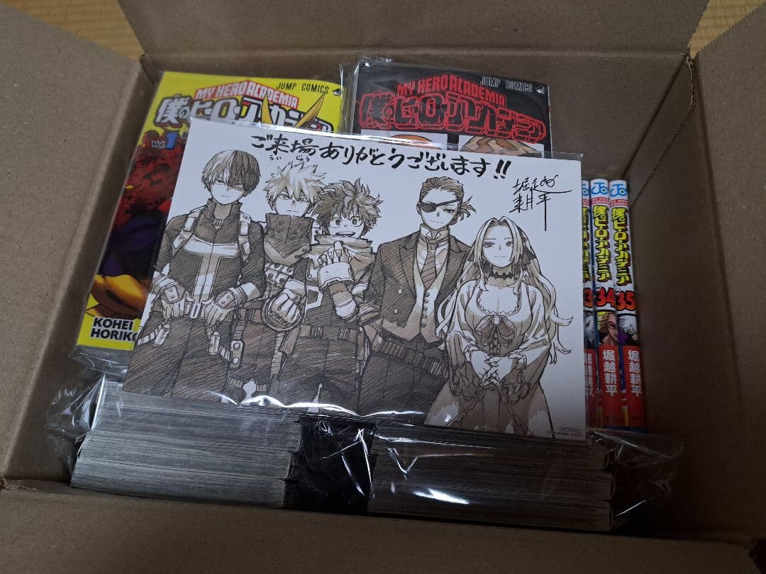 僕のヒーローアカデミア 全42巻セット 特典付き
