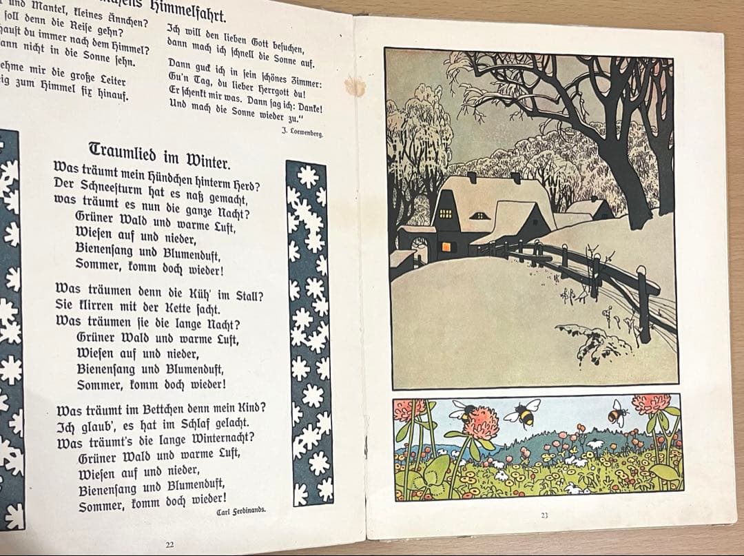 NO.369 希少 古書 アンティーク洋書 児童書 ドイツ絵本