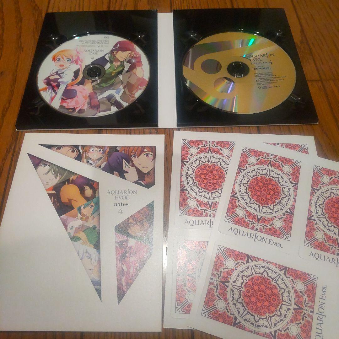 AQUARION EVOL 1-9巻全巻セット 特製ボックス