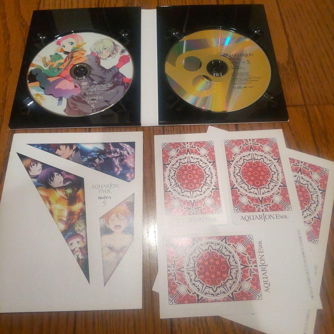 AQUARION EVOL 1-9巻全巻セット 特製ボックス