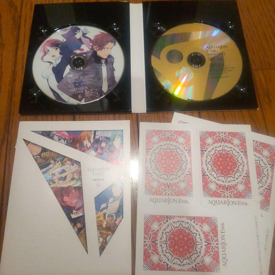 AQUARION EVOL 1-9巻全巻セット 特製ボックス