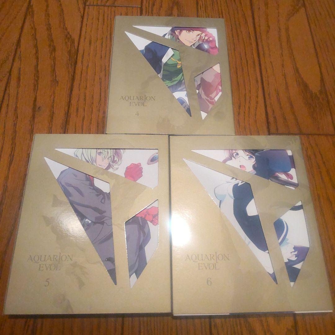 AQUARION EVOL 1-9巻全巻セット 特製ボックス