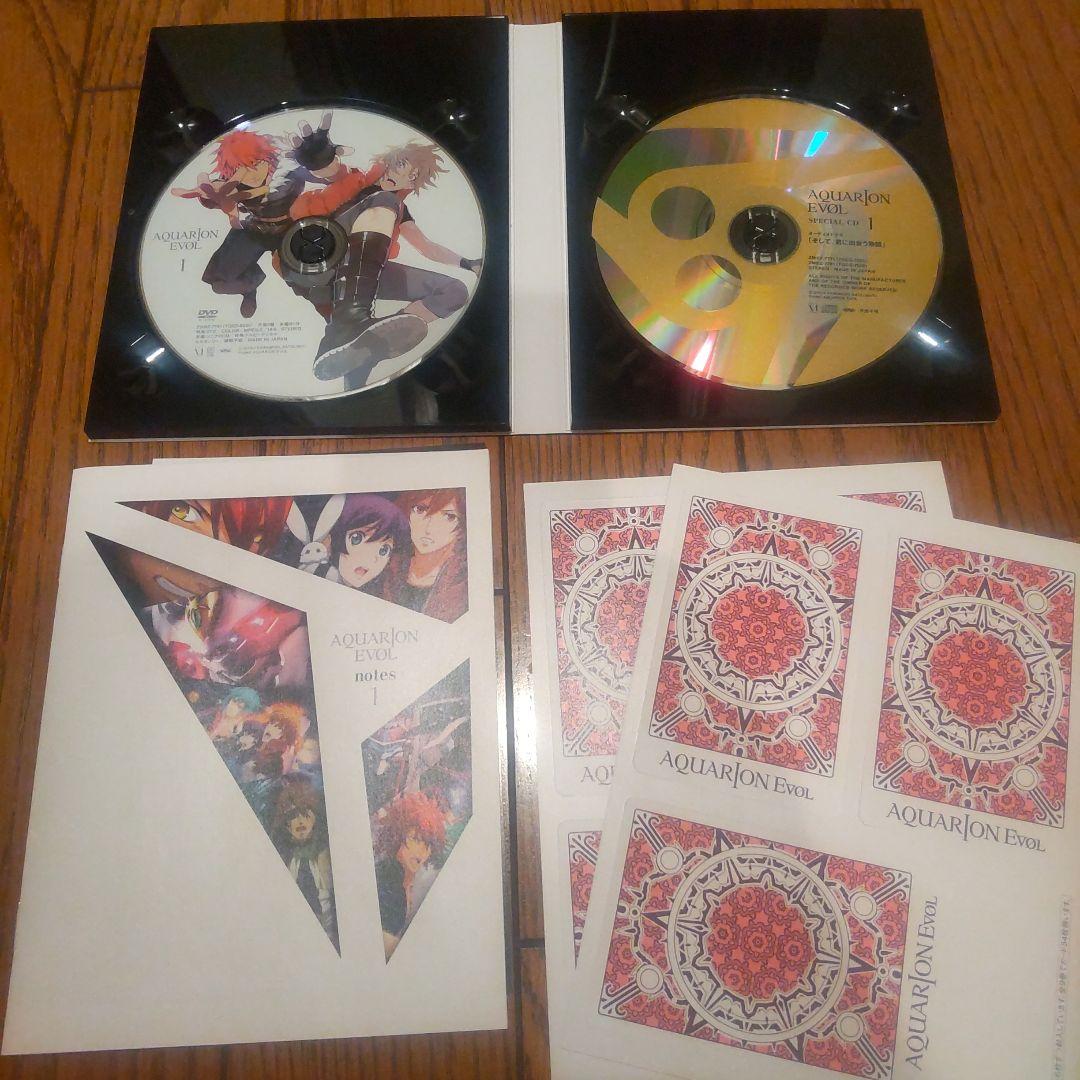AQUARION EVOL 1-9巻全巻セット 特製ボックス