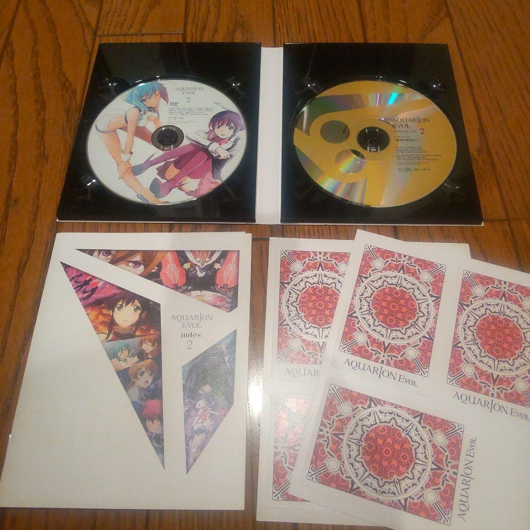 AQUARION EVOL 1-9巻全巻セット 特製ボックス