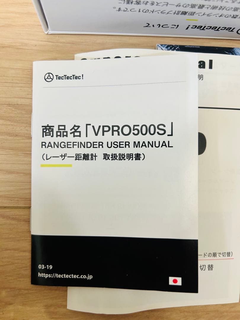 TecTecTec! VRPRO500S ゴルフ用距離計
