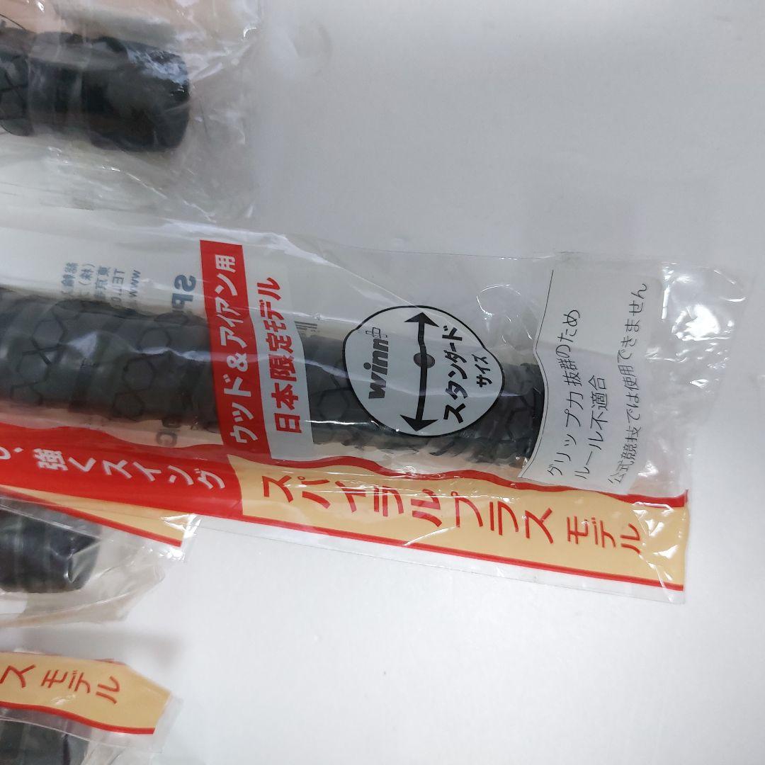 winn All Weather Series ゴルフグリップ 6本セット