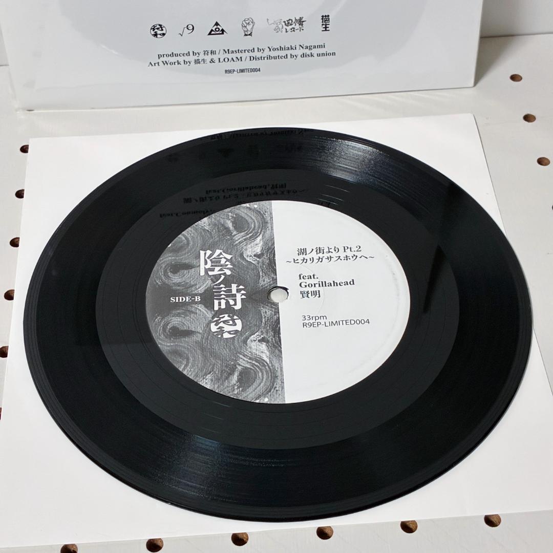 符和 Fuwa 3枚セット 湖ノ街 Jambo Lacquer MAHBIE