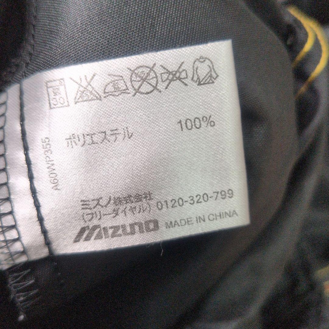 美品　ミズノ タフブレーカー セットアップ ウィンドブレーカー M 黒