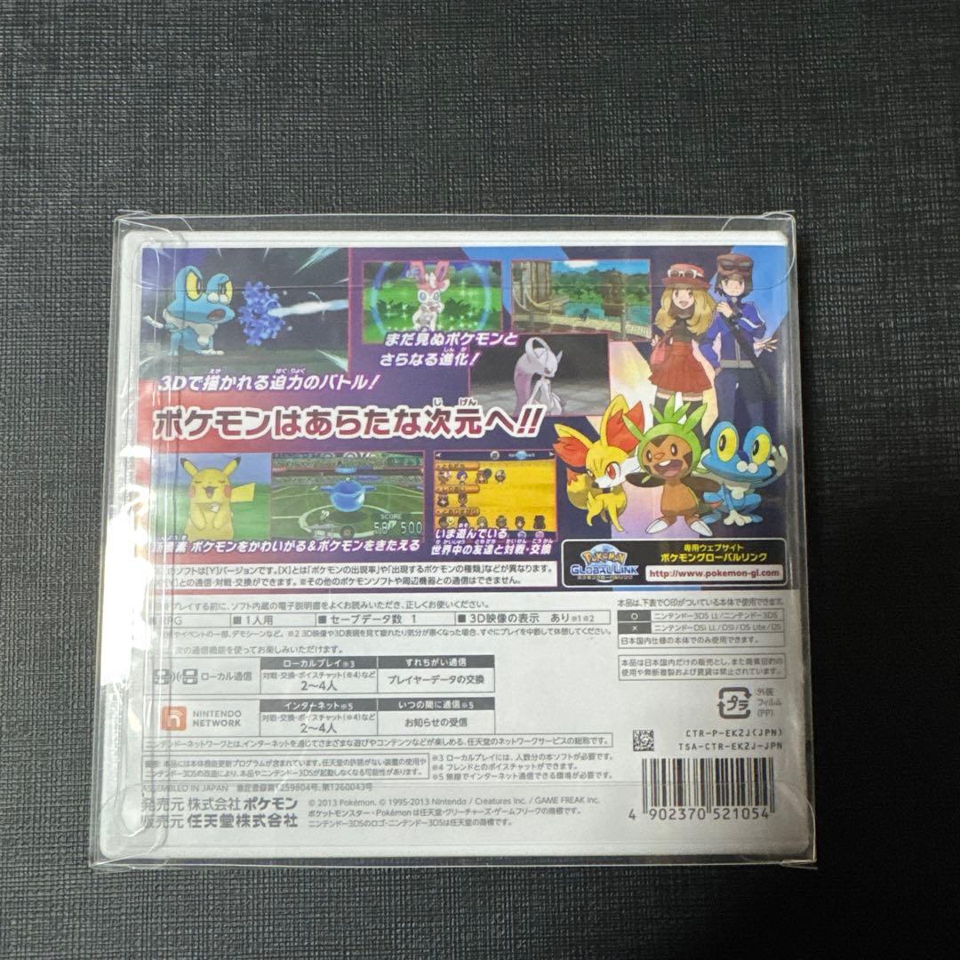 3DS ポケットモンスター Y