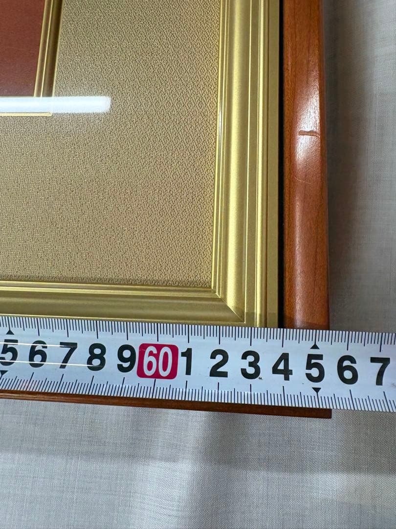 「旭日青松」　下島洋貫　絵画　日本画　風景画　額装　共シール　箱袋有り