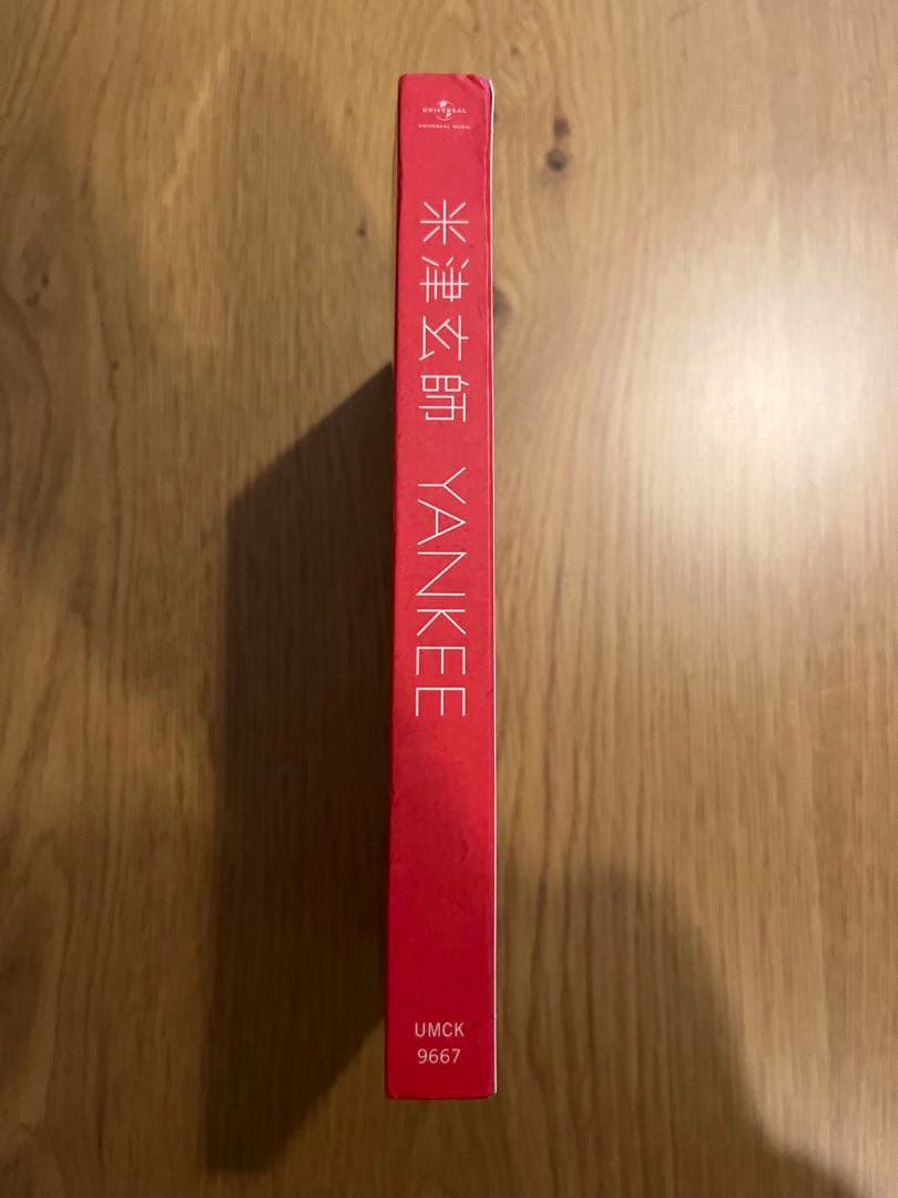 米津玄師 YANKEE 初回限定画集版