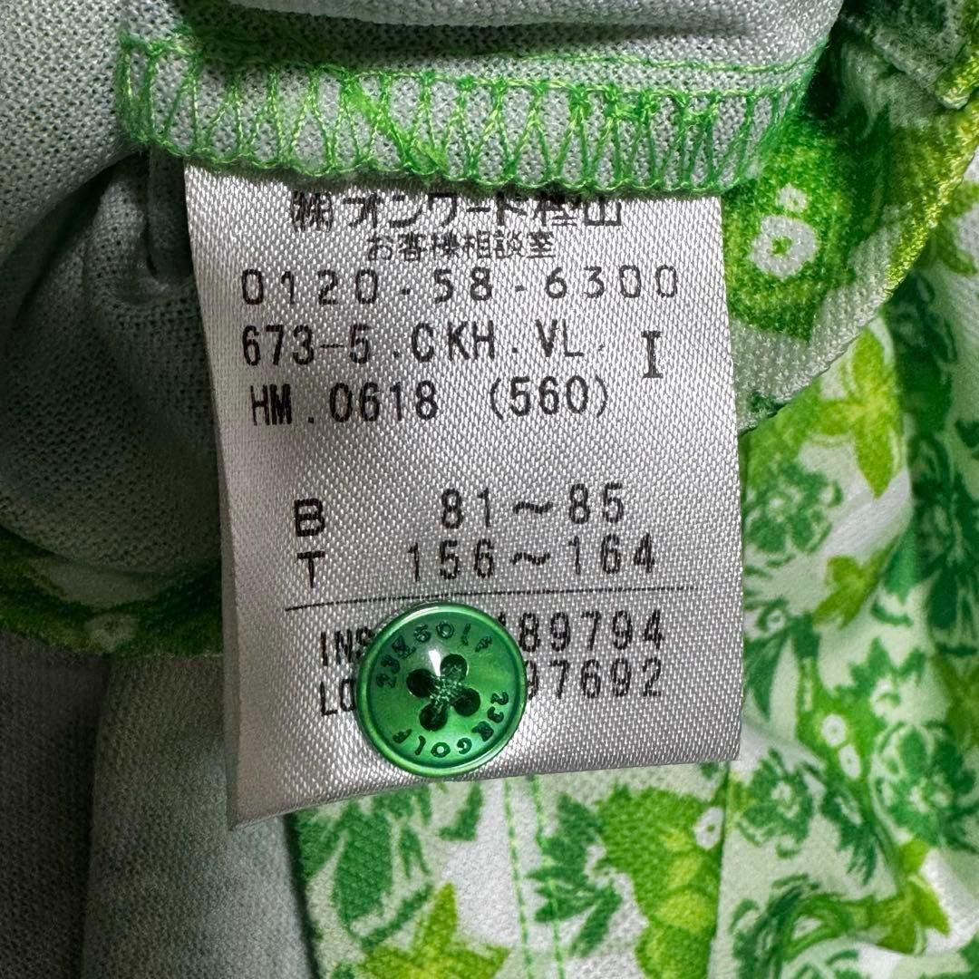 23区GOLF ニジュウサンクゴルフ 総柄 半袖 ポロシャツ グリーン S