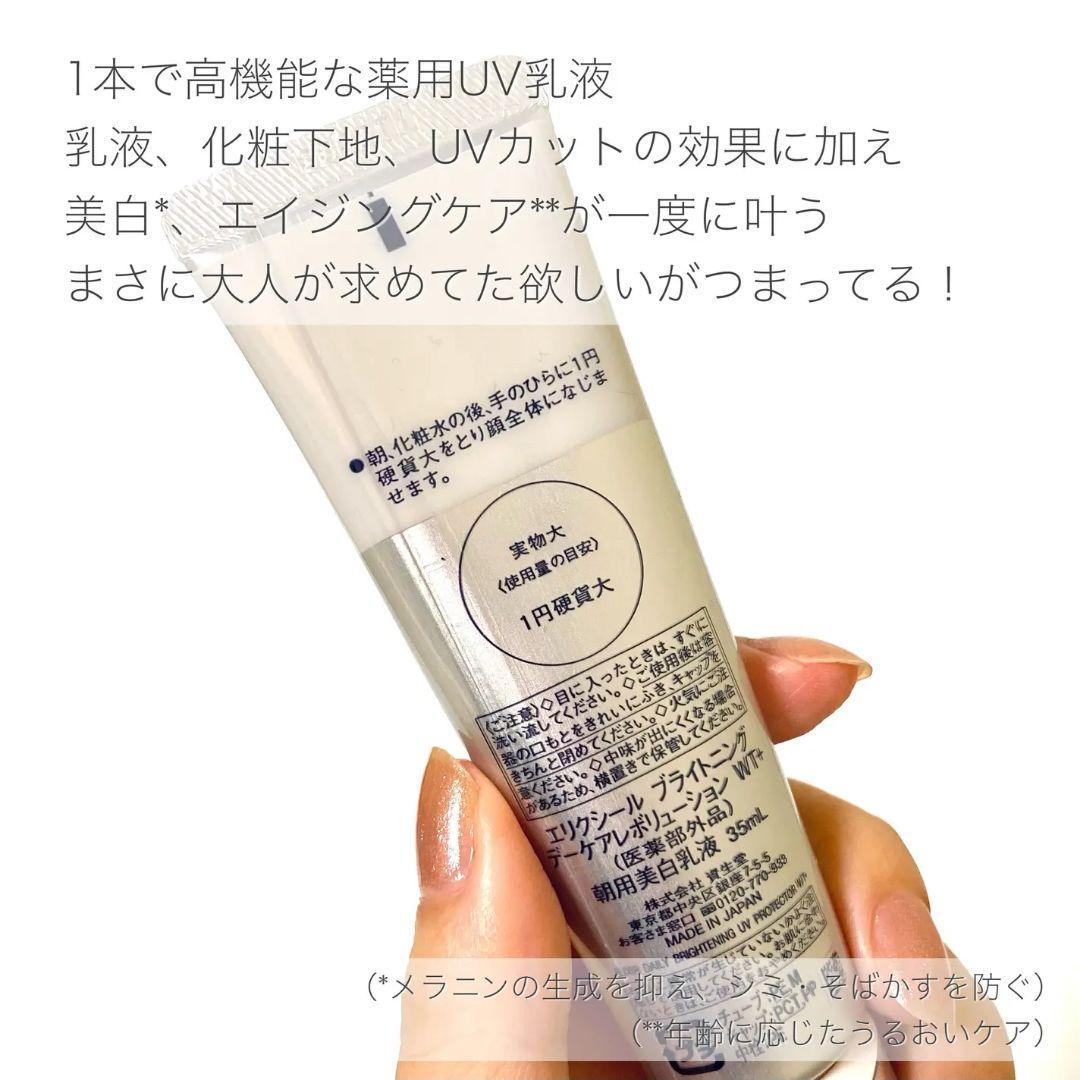 ❣️新品お買得 エリクシール レチノパワーリンクルクリーム ba L 本体 x2