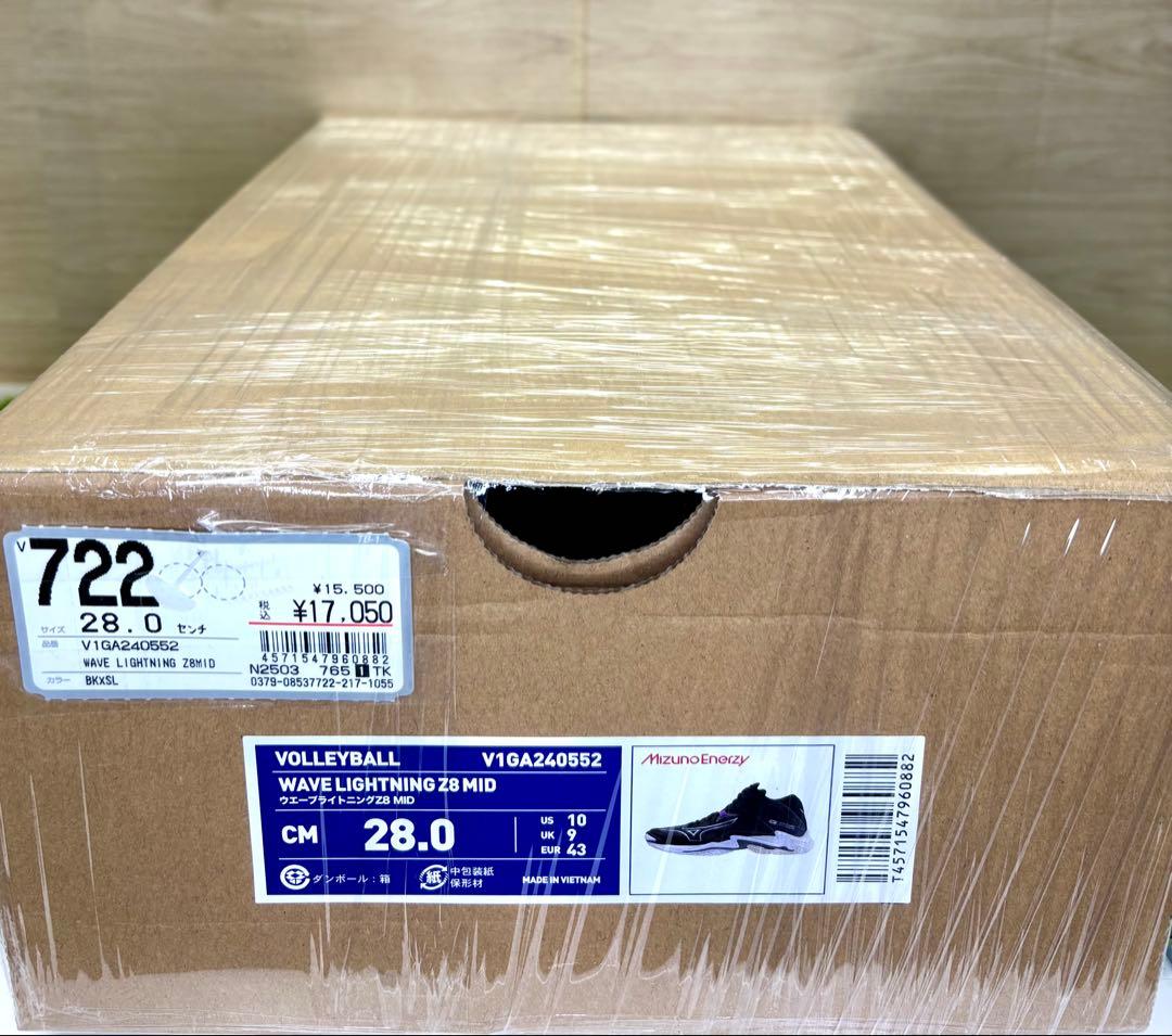 ミズノ ウエーブライトニング Z8 ミッド V1GA2405 28cm バレー